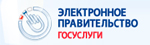 Портал госуслуг
